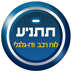 לוח רכב | קניית רכב חדש – תתניע